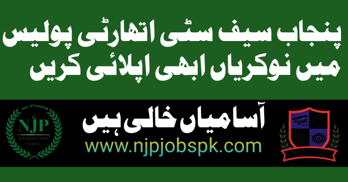 Punjab Safe Cities Authority Jobs 2024 Apply Online