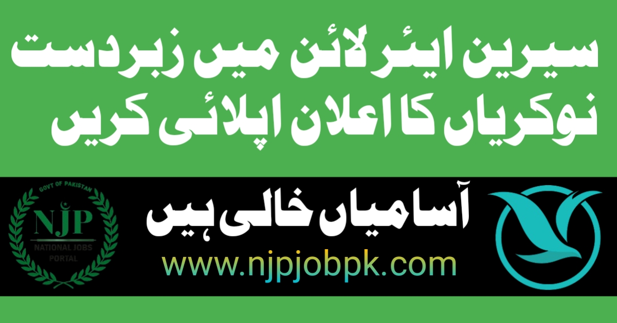 Serene Air Line Jobs 2024 Apply Online