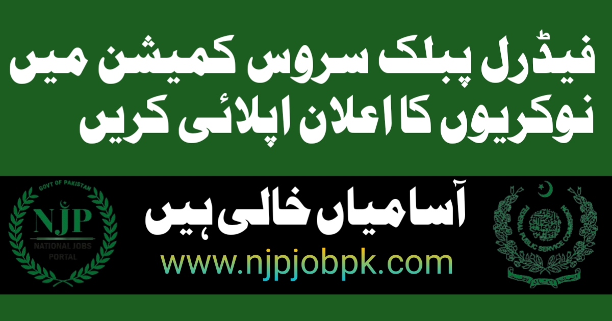 FPSC Federal Public Service Commission Jobs 2024