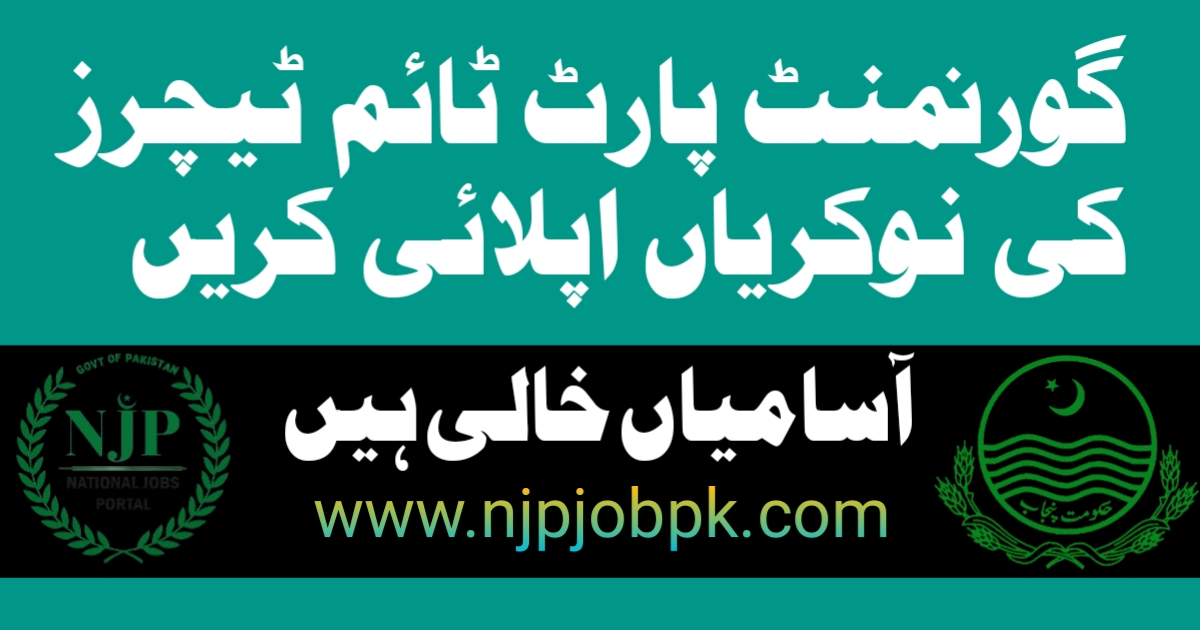 Government Part Time Teaching Jobs 2024 Apply Online