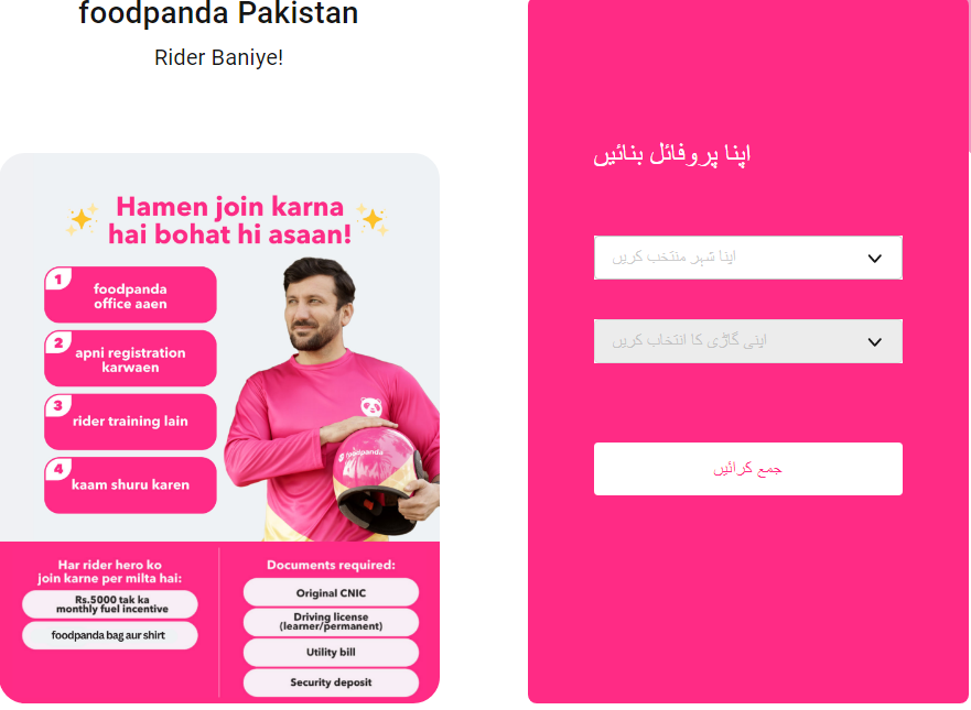 Latest Foodpanda jobs 2024 Apply Online Advertisement