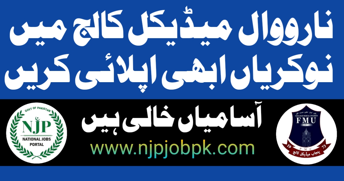 Narowal Medical College Jobs 2024 Apply Online