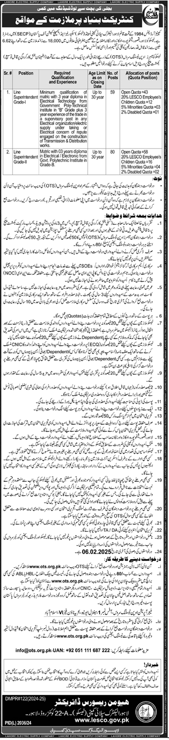 LESCO Jobs 2025 Advertisement,LESCO Jobs 2025,
