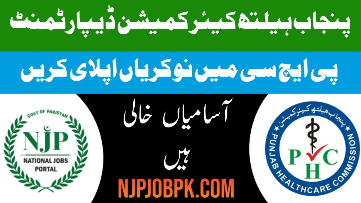Punjab Healthcare Commission PHC Latest Jobs 2025 Advertisement,PHC Latest Jobs 2025 apply online,PHC Latest Jobs 2025,
