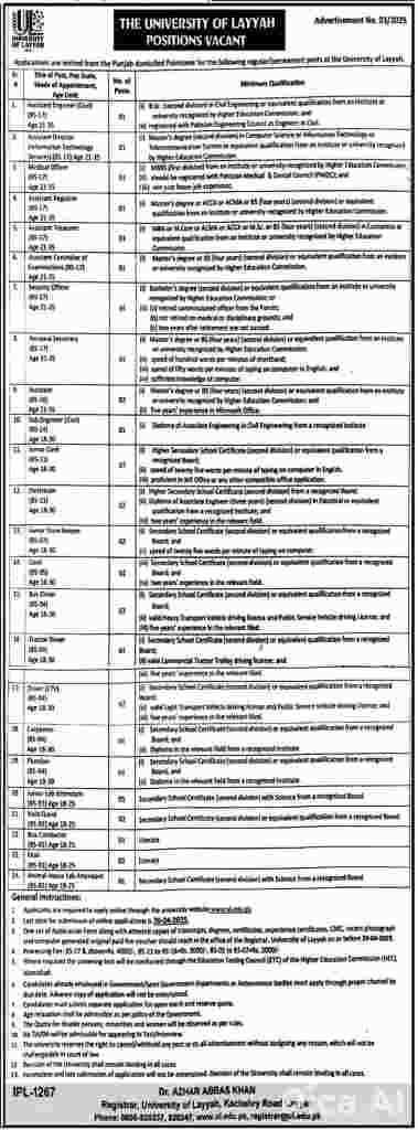 UL jobs,UL jobs 2025,